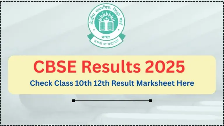 CBSE Class 10th Results 2023: What Students Need to Know