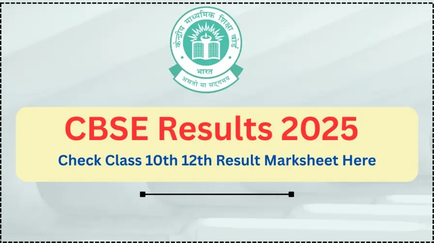 CBSE Class 10th Results 2023: What Students Need to Know