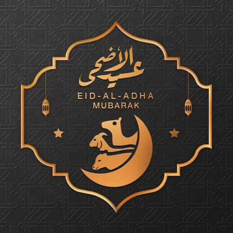 Eid ul Adha 2025: Significance and Celebration