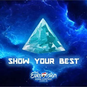 The Significance of Eurovision in Today’s Music Scene