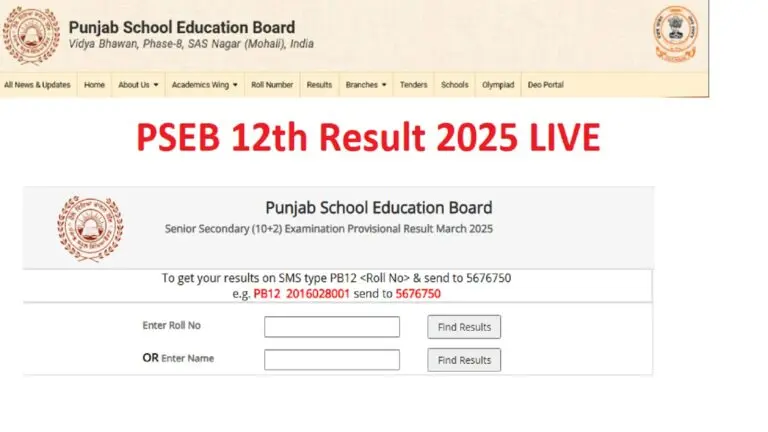 Punjab School PSEB 12th Result 2023: Key Insights and Details