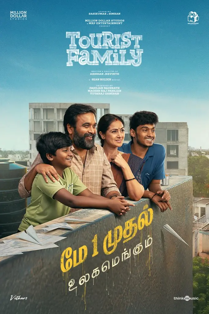 Discovering the Latest Tourist Family Movie to Inspire Your Adventures image 1