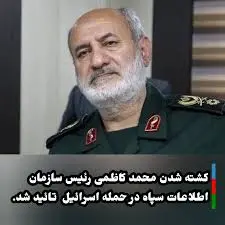 محمد کاظمی: نگاهی به دستاوردها و تأثیرات او در فناوری