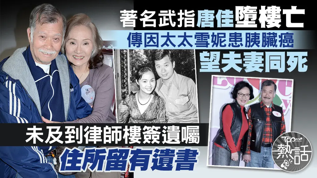 唐佳:现代科技与传统艺术的融合