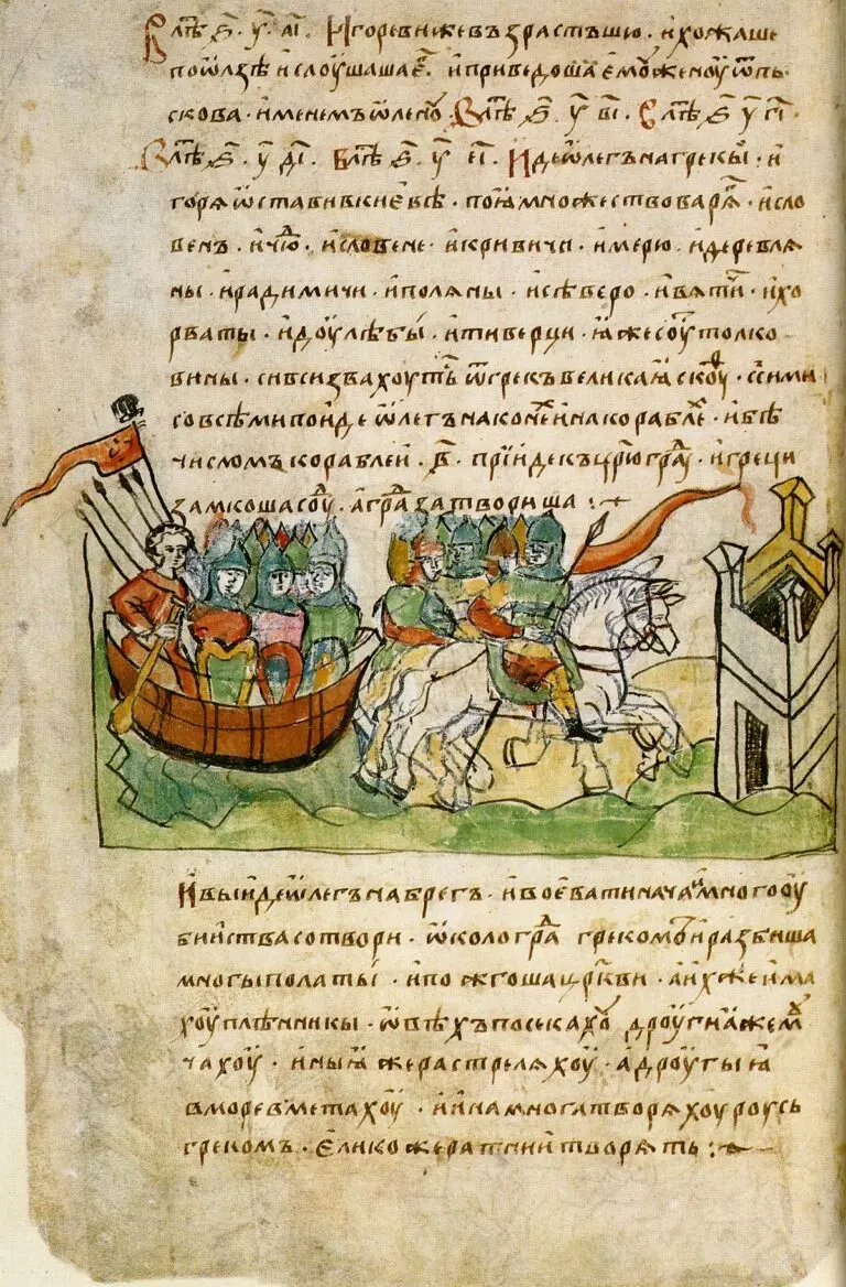 Understanding the Chronicles of Medieval Times image 1