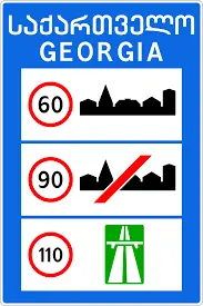 Exploring the Unique Features of Georgia Country image 1