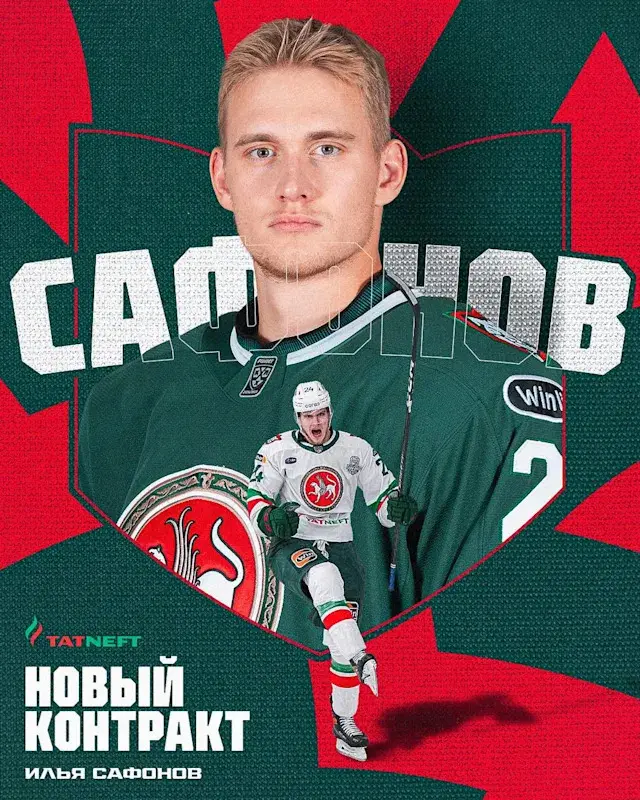 Ilya Safonov: A New Talent on the Sports Scene