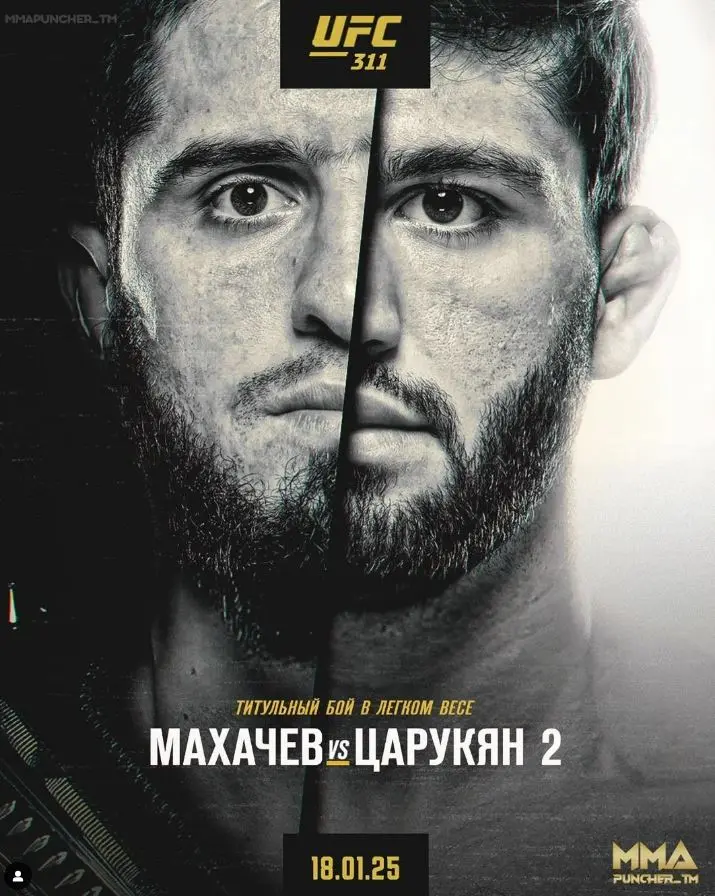 What’s Next for Islam Makhachev: Fight Expectations and Insights