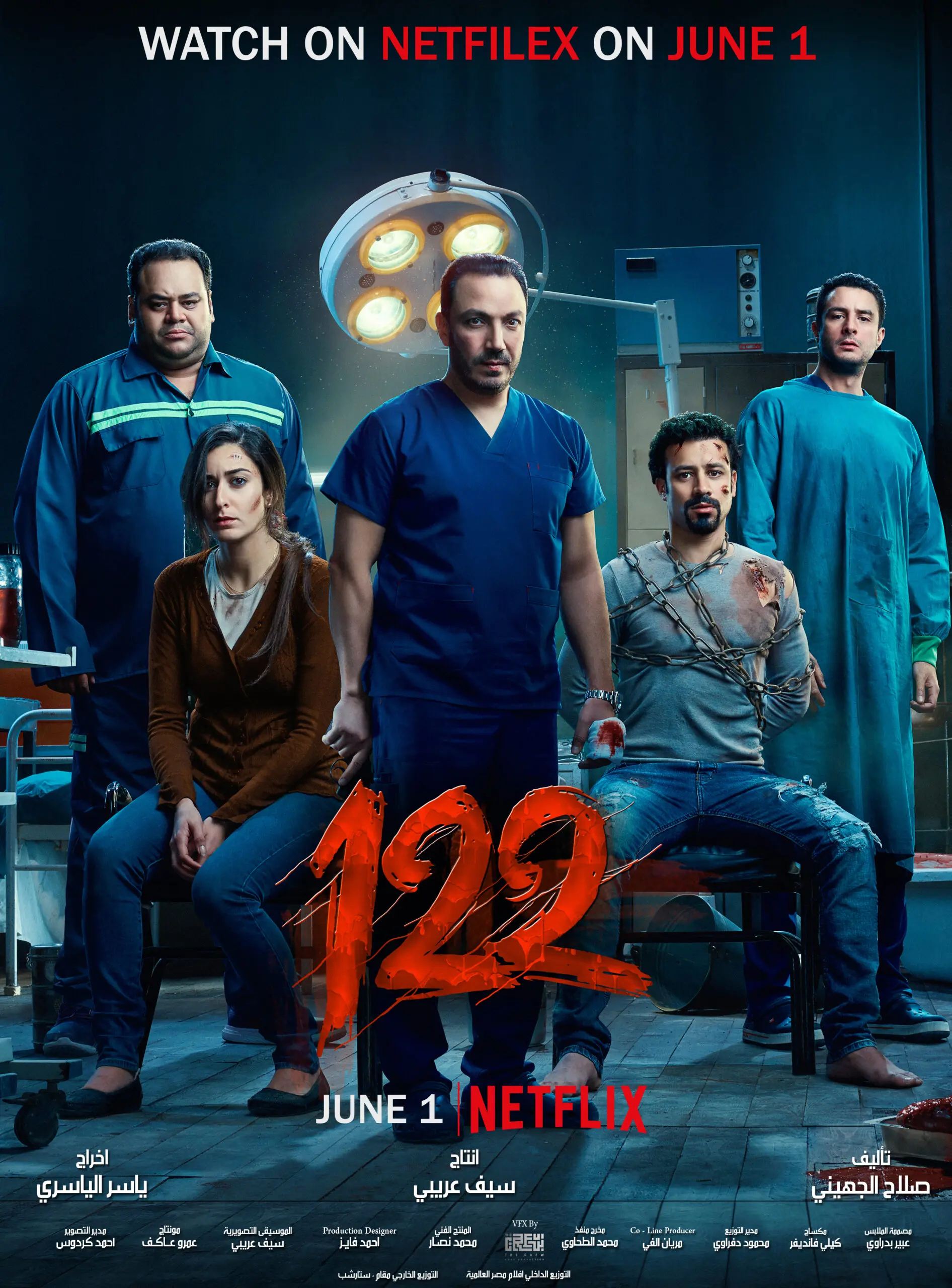 Les Derniers Films à Ne Pas Manquer en 2023 image 1