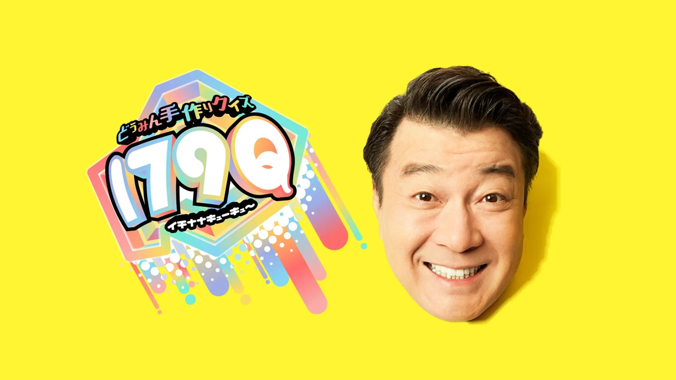 Understanding NHK: Japan’s Public Broadcasting Service
