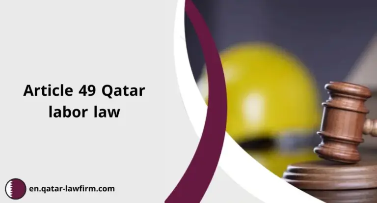 Qatar: A Nation on the Rise in Global Affairs