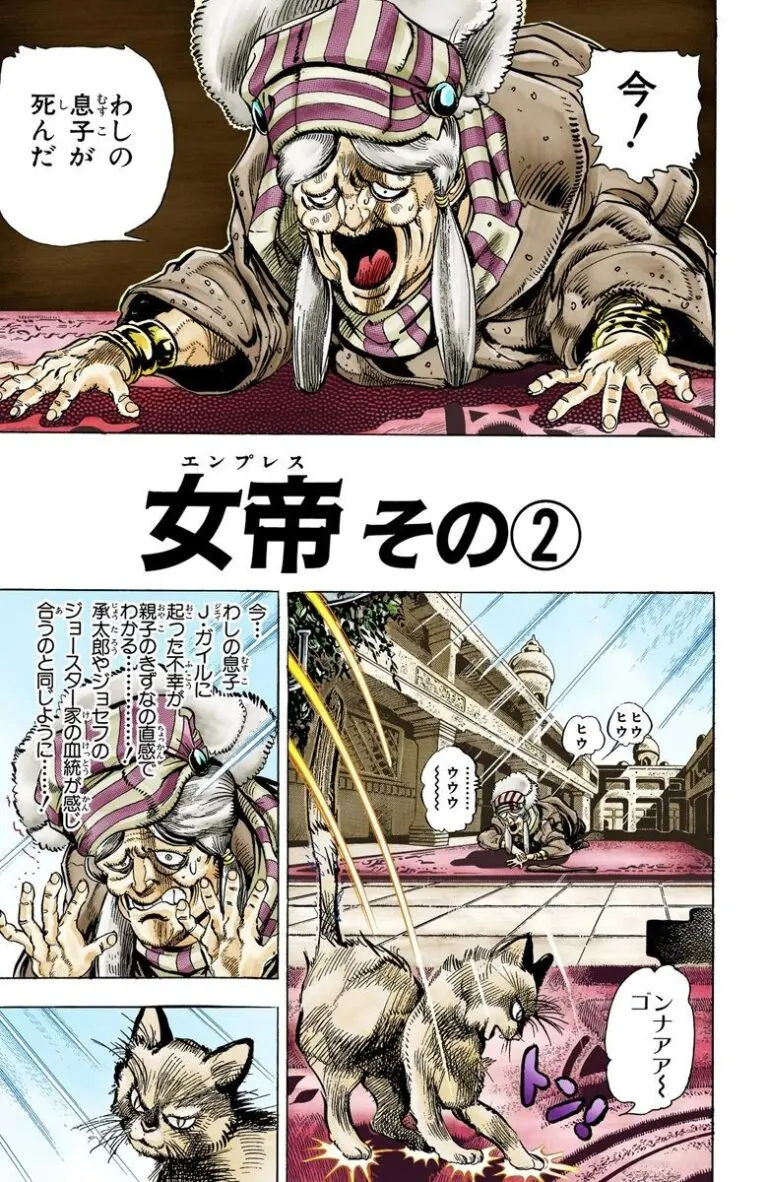 La montée de JoJo dans l’industrie musicale