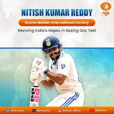 Understanding the Significance of Nitish Kumar Reddy image 1
