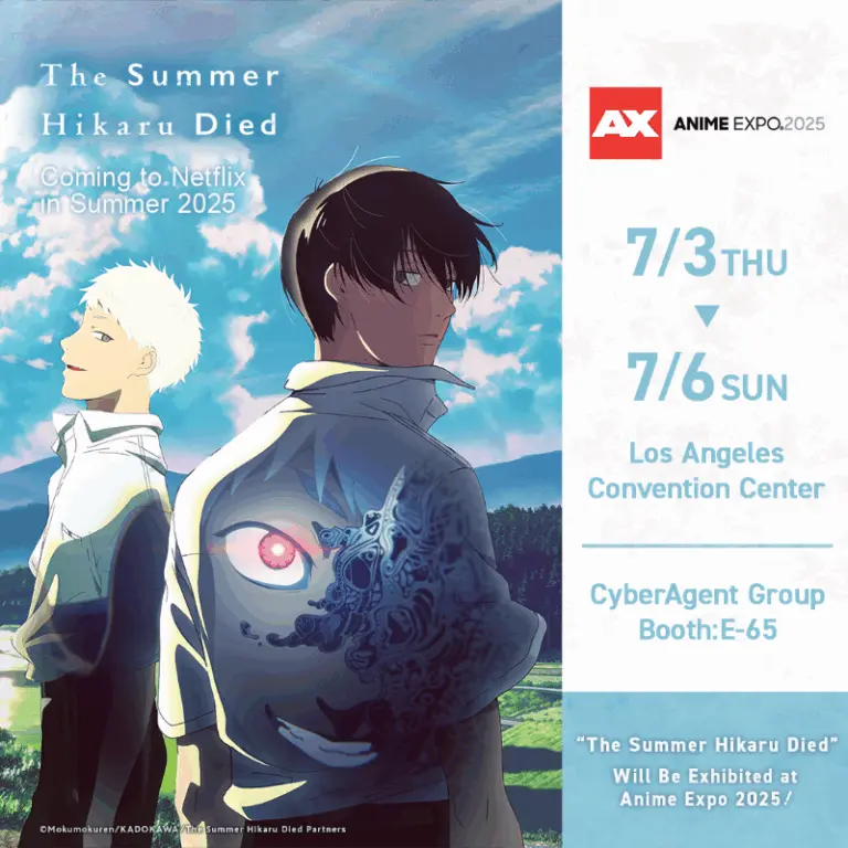 Understanding ‘The Summer Hikaru Died’ and Its Impact