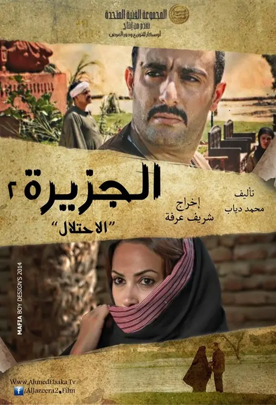 Al Jazeera: A Key Player in Global News Coverage