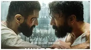 Kingdom: A Movie Review of Vijay Devarakonda’s Latest Film