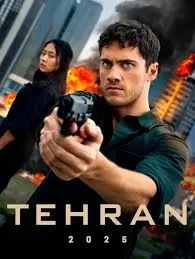 The Impact and Significance of the Tehran Movie image 1