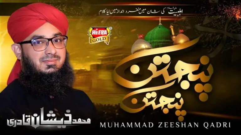 Zeeshan Qadri: A Catalyst for Community Change