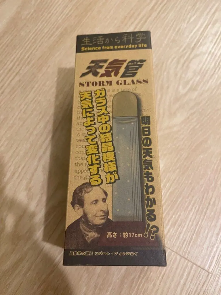 明天的天氣: 加拿大的最新預報與意義