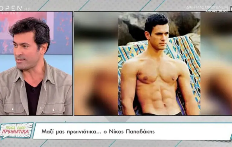 Βιογραφία και Δημιουργία του Νίκου Παπαδάκη image 1