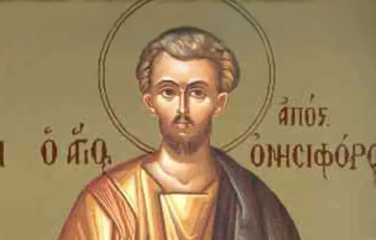 Ποιοι γιορτάζουν σήμερα 6 Σεπτεμβρίου;