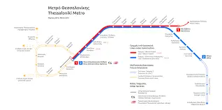 Η Σημασία της Κατασκευής του Μετρό Θεσσαλονίκης image 1