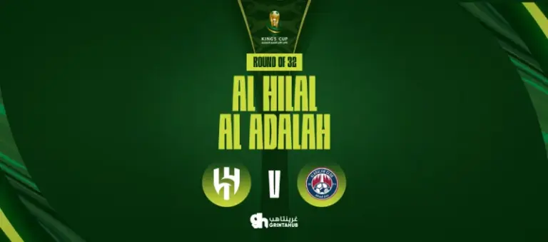 Al-Adalah Faces Off Against Al-Hilal: A Clash of Titans
