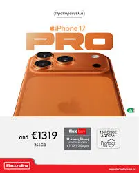 Apple iPhone 17 Pro Max Pre Order: What You Need to Know