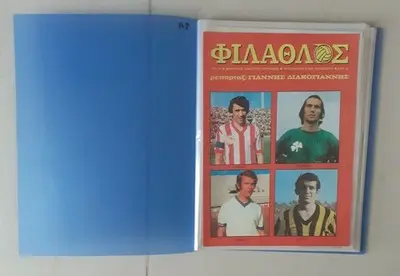 The State of Greece Football: Challenges and Achievements