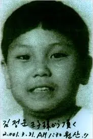 Understanding Kim Jong Un’s Leadership and Its Global Significance