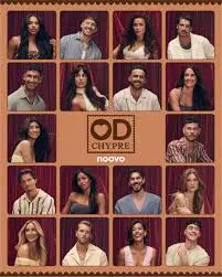 Occupation Double Chypre : Un regard sur cette saison passionnante
