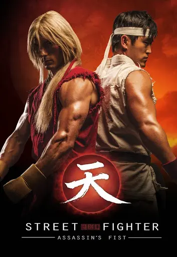 The Street Fighter Movie: A Cultural Phenomenon