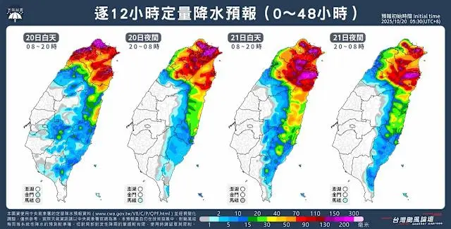 全面分析:近期的天氣變化與影響
