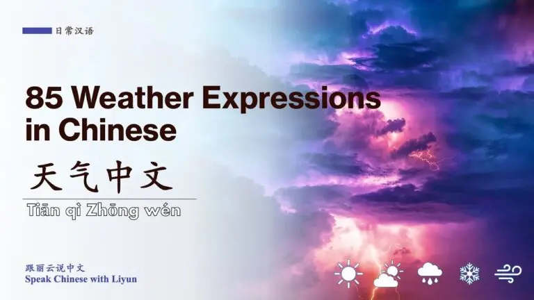 天气变化对生活的深远影响 image 1
