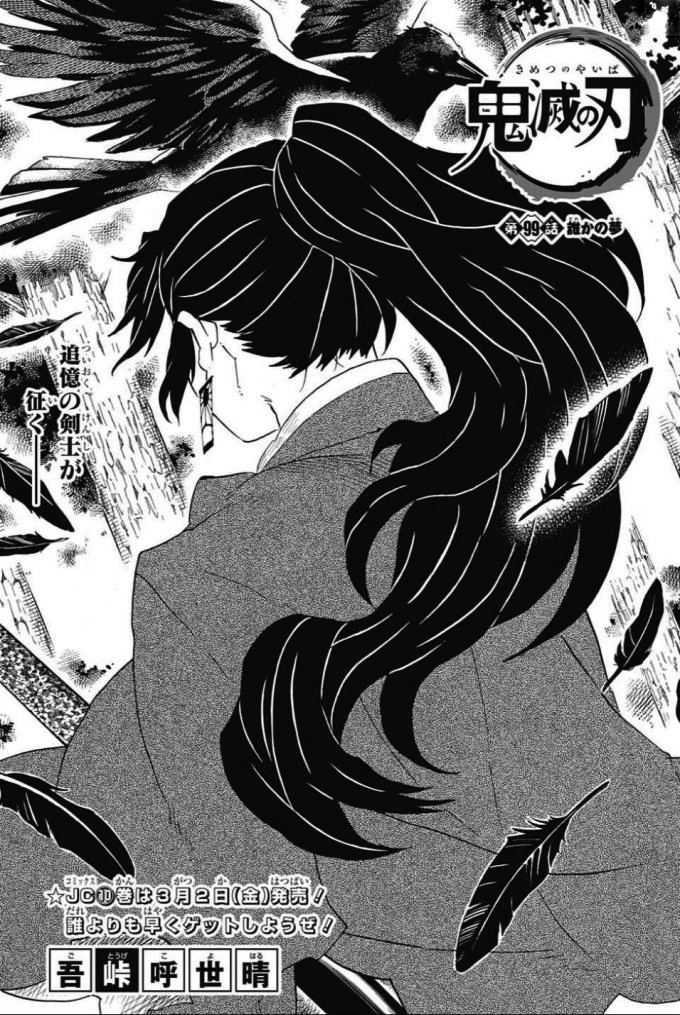 Demon Slayer: A Cultural Phenomenon Transforming Anime