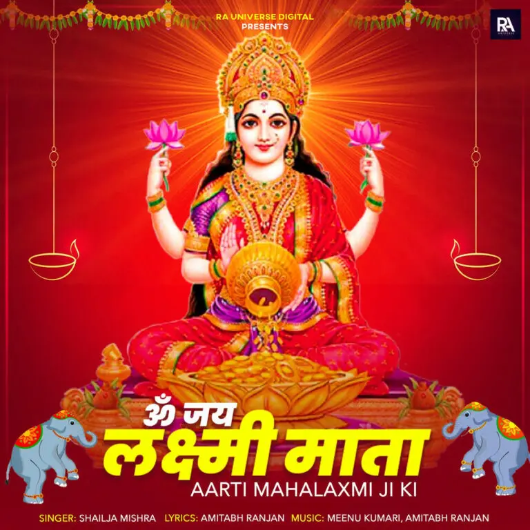 The Significance of Laxmi Aarti in Hindu Culture image 1