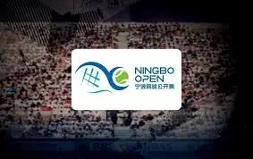 Ningbo Open 2023: Highlights and Significance