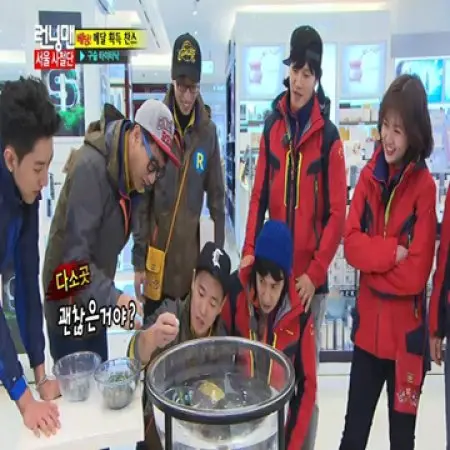 Understanding the Running Man Phenomenon image 1