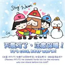 加拿大天氣的最新动态与影响 image 1
