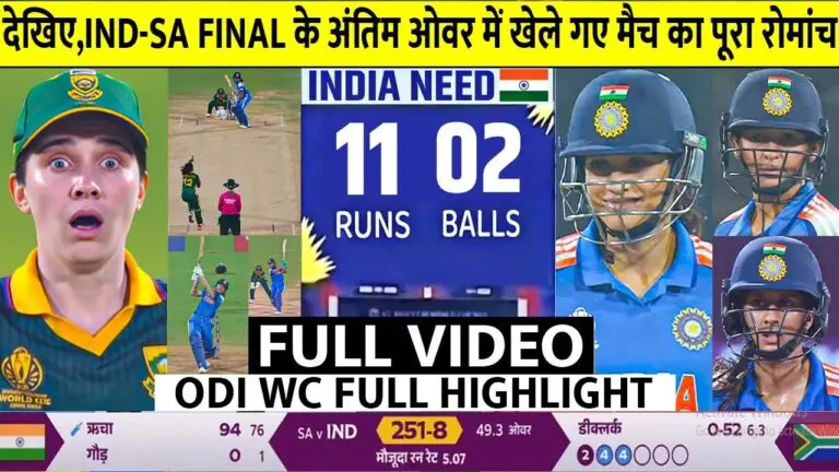 Ind vs SA Women: A Dynamic Showdown in Women’s Cricket