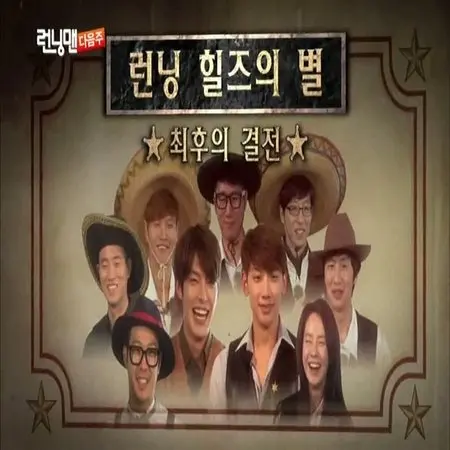 L’essor du Running Man : Une danse qui s’impose dans le monde