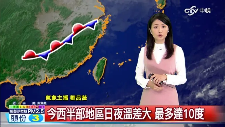 明天的天氣預測及影響 image 1