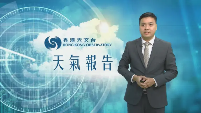 天氣 — CA news