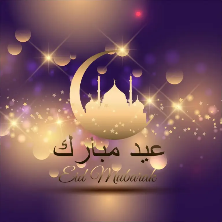 eid mubarak wishes — CA news