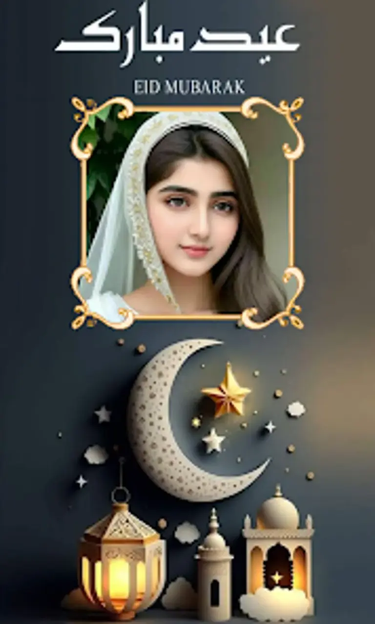 eid — CA news